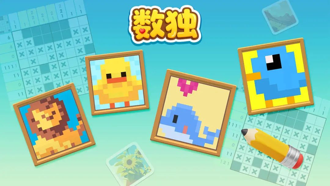 【新游预约】治愈系数独秘境,脑力SPA洗礼 1