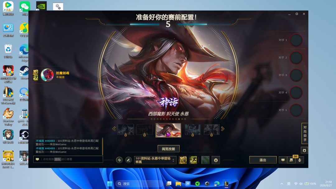 诚不欺我 1