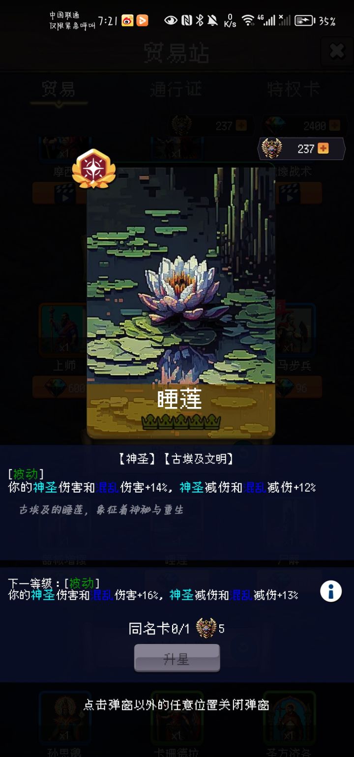 论坛打卡第一天截图