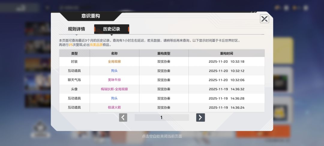 垃圾游戏,运营一坨 4