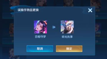 火速修复！王者墨子皮肤出现领取BUG，不用肝直接碎片兑换