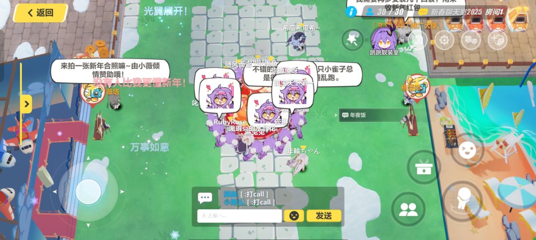 西琳,占领1房 3