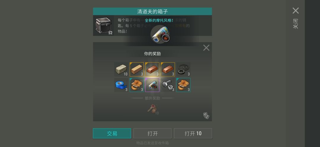 动态图片 3