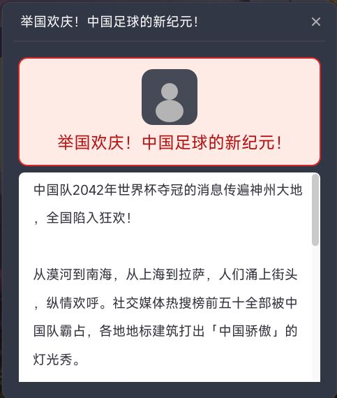 我们是冠军🏆 1