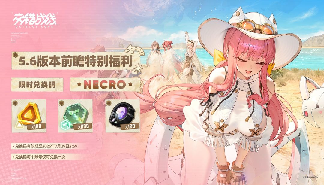阿巴阿巴……CDK……阿巴巴截图