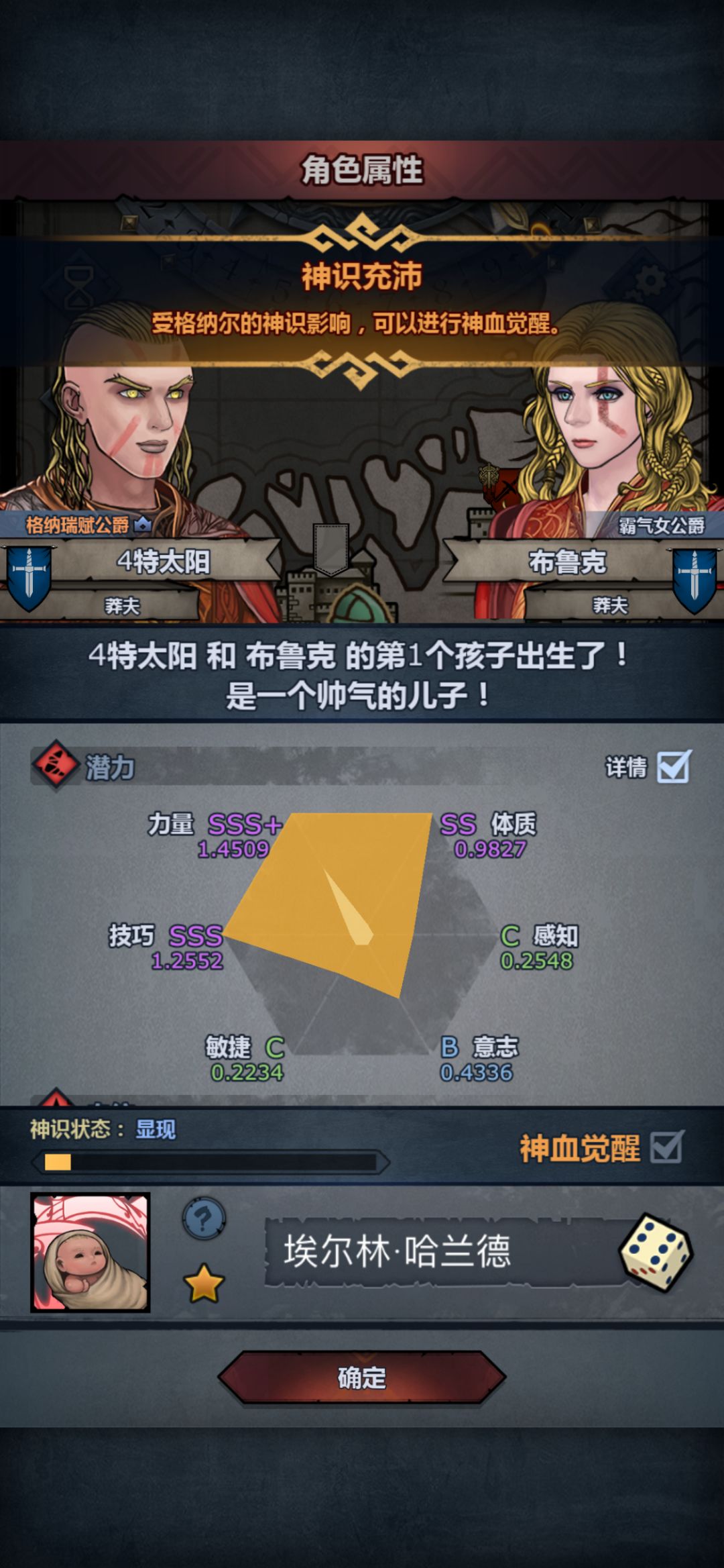 回坑萌新第一个神子,玩狂战怎么吃? 1