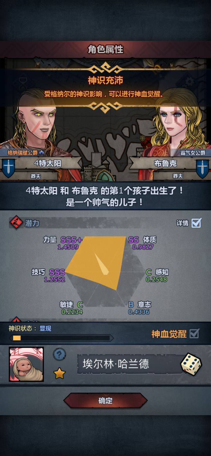 回坑萌新第一个神子,玩狂战怎么吃?截图