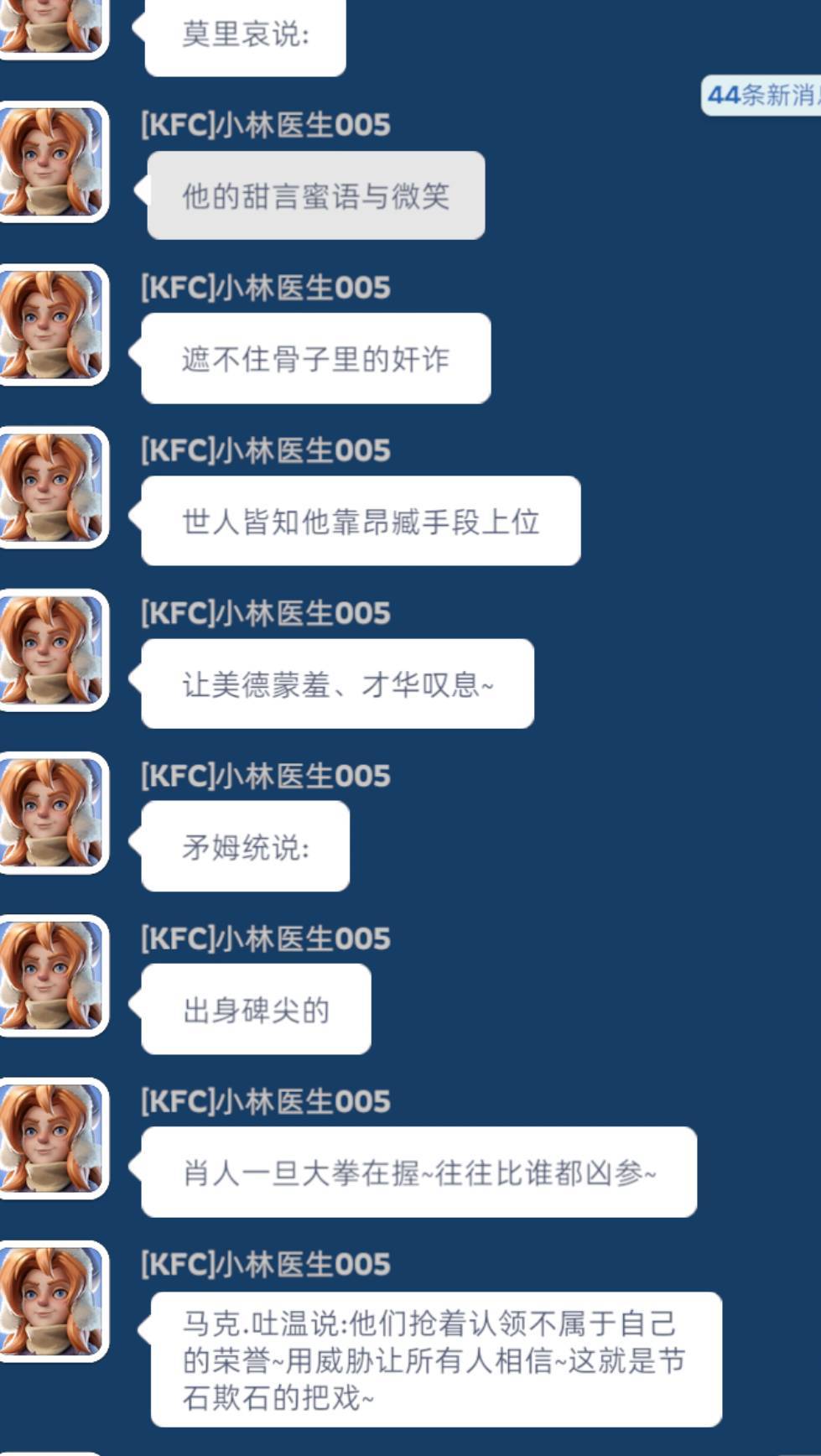欢迎来吃瓜~ 2