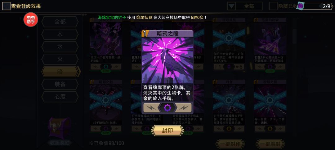 暗系 复活流 1