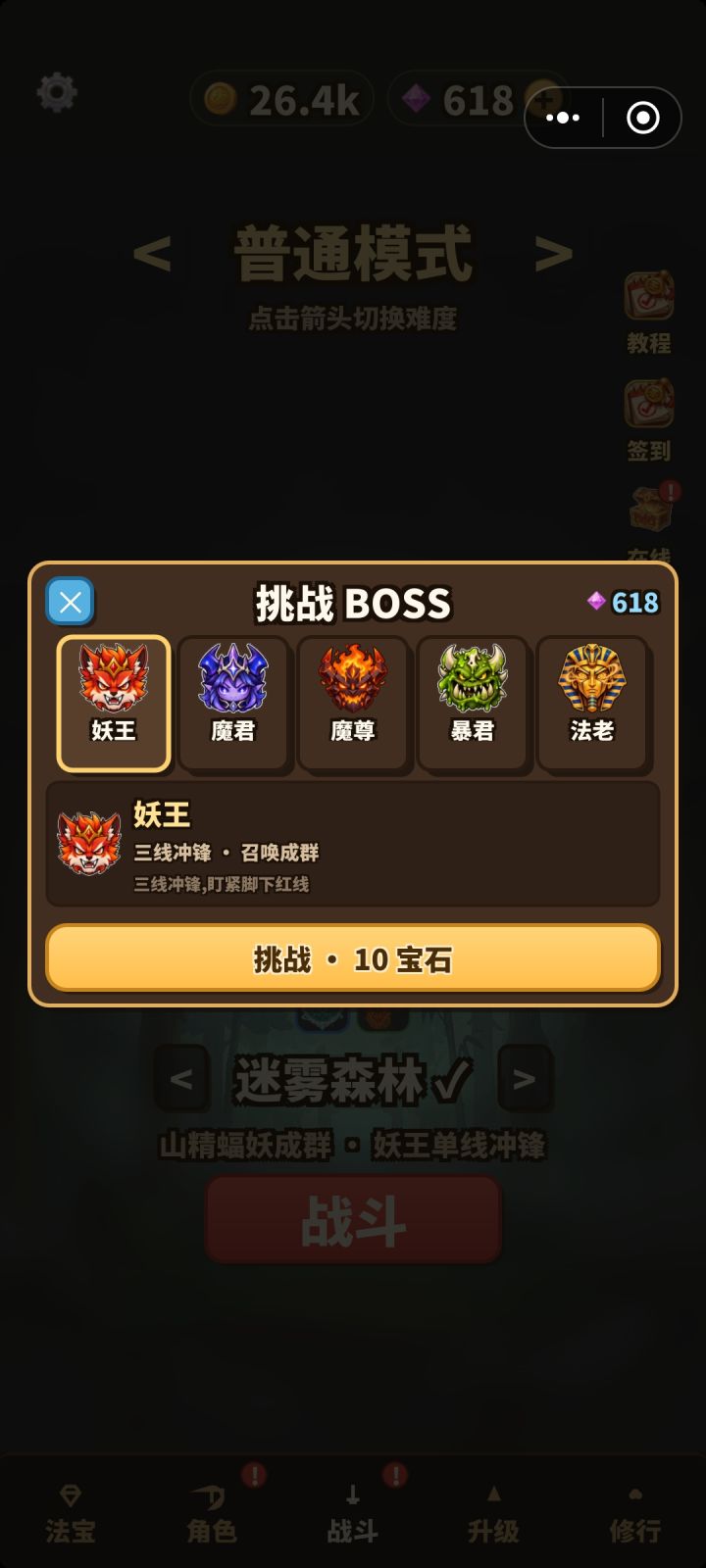 跟新了截图