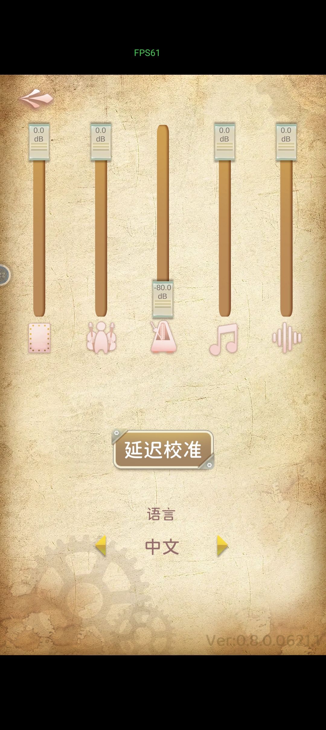 音游人不能错过！！！ 3