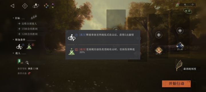 简单的关卡设计，我来我也行截图