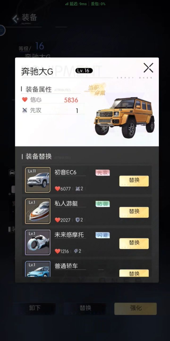 新手求助截图