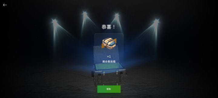 对不起,一发就出了截图