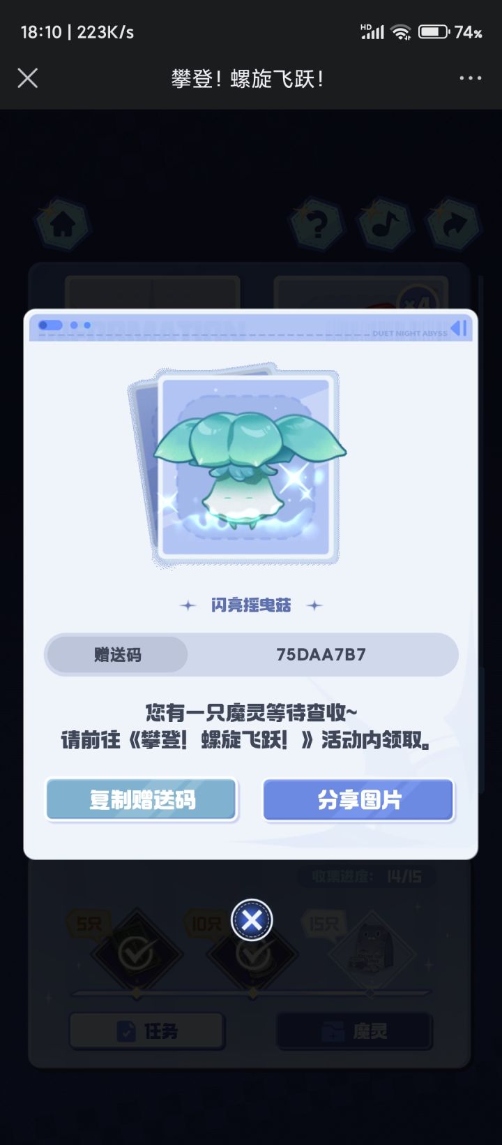 有需自取截图