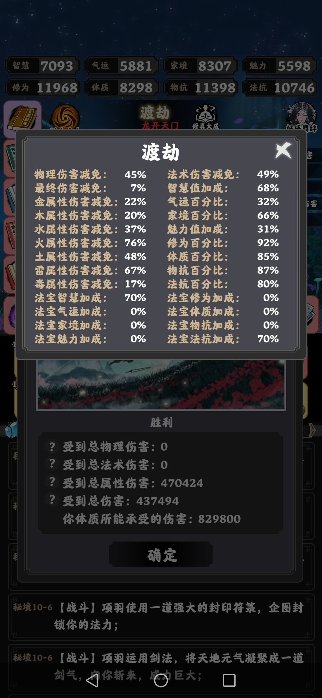 折磨五天 终于过了 感谢各位大佬的指点 2