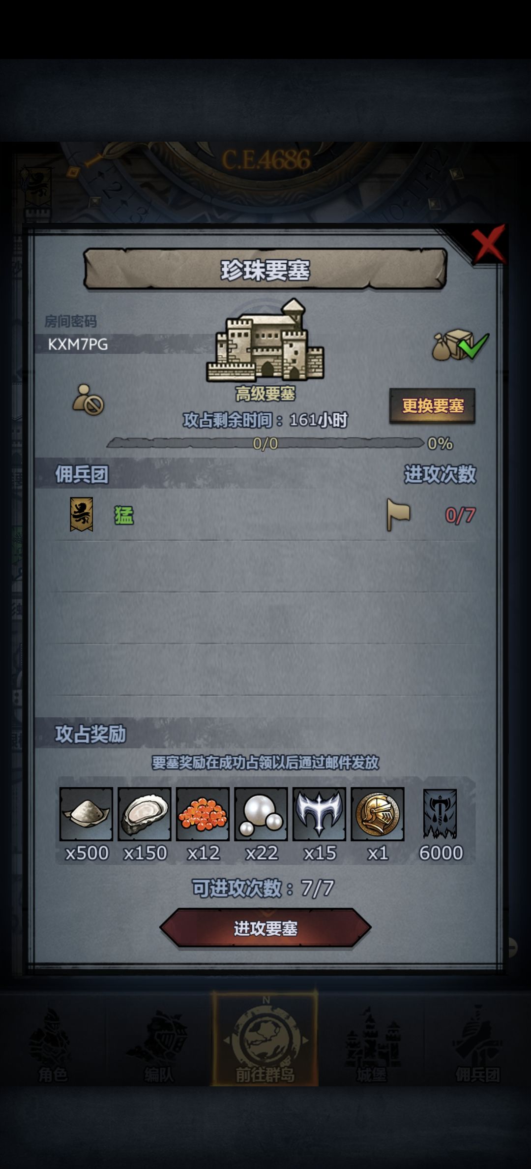 上车,人满收 2