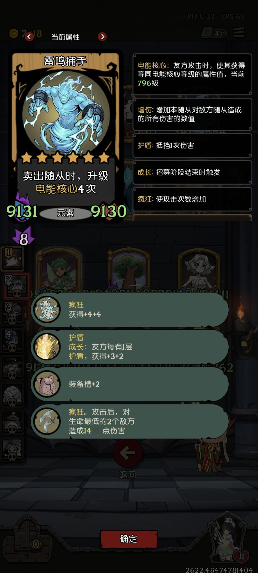 这运气,栓条狗都比我玩的好 3
