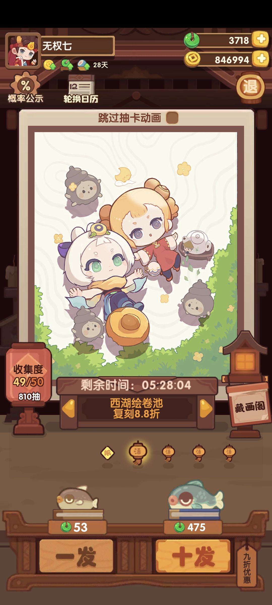 回归玩家 1