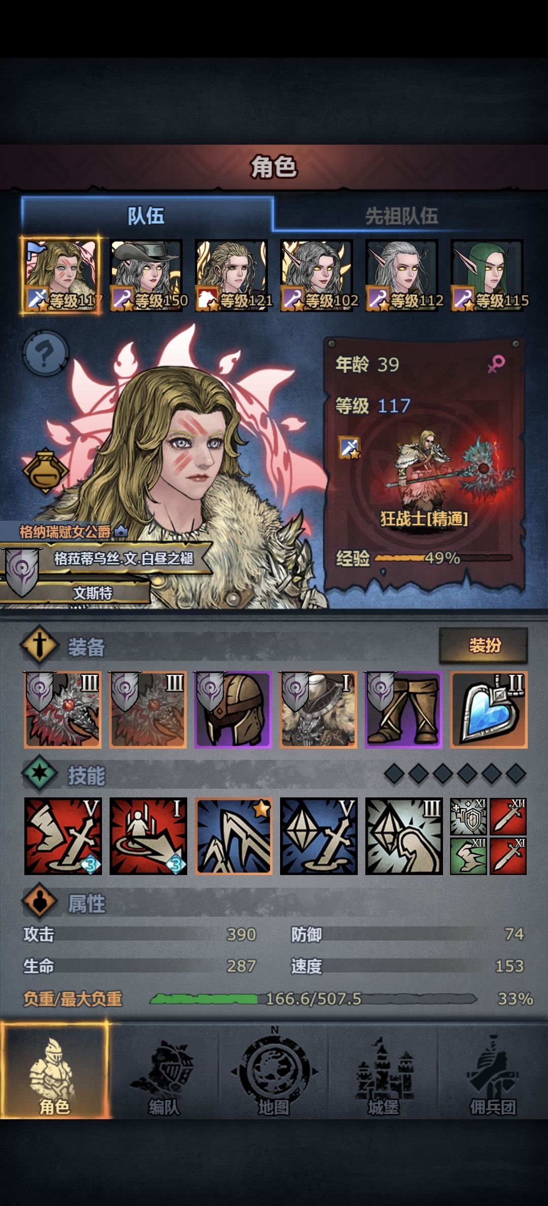 1000年记录~ 3
