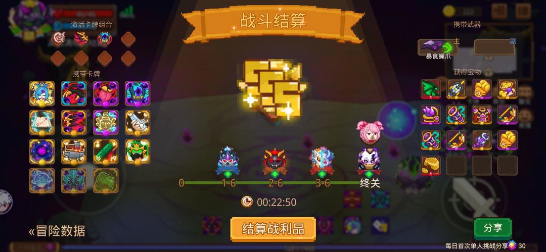打卡!我的猎魔之路! 1