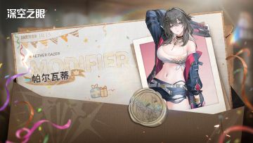 帕尔瓦蒂，苏醒日快乐！