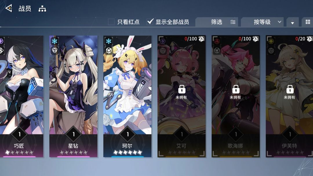 锚点10月份新角色爆料,伊芙特 2