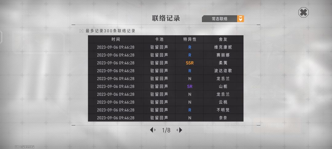好好好,78抽啊,80抽up你78出 1