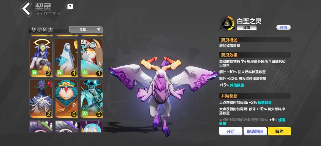 天天暗改掉落,再充值我是猪 1