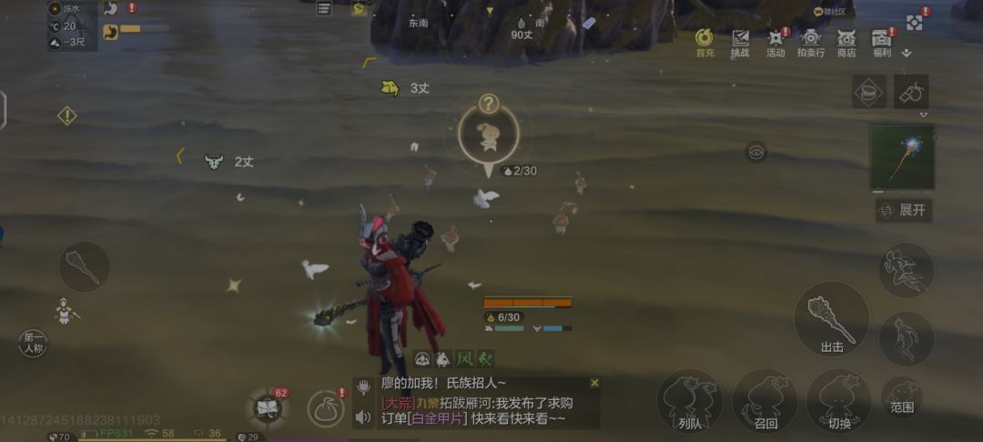 bug 2