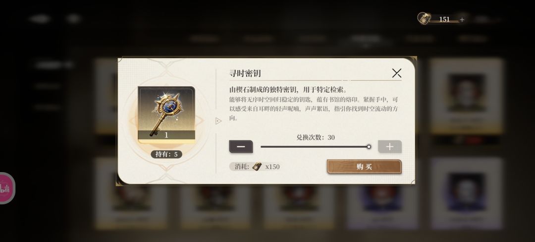 终于弥补了开始没有抽铂鸢的遗憾了 2