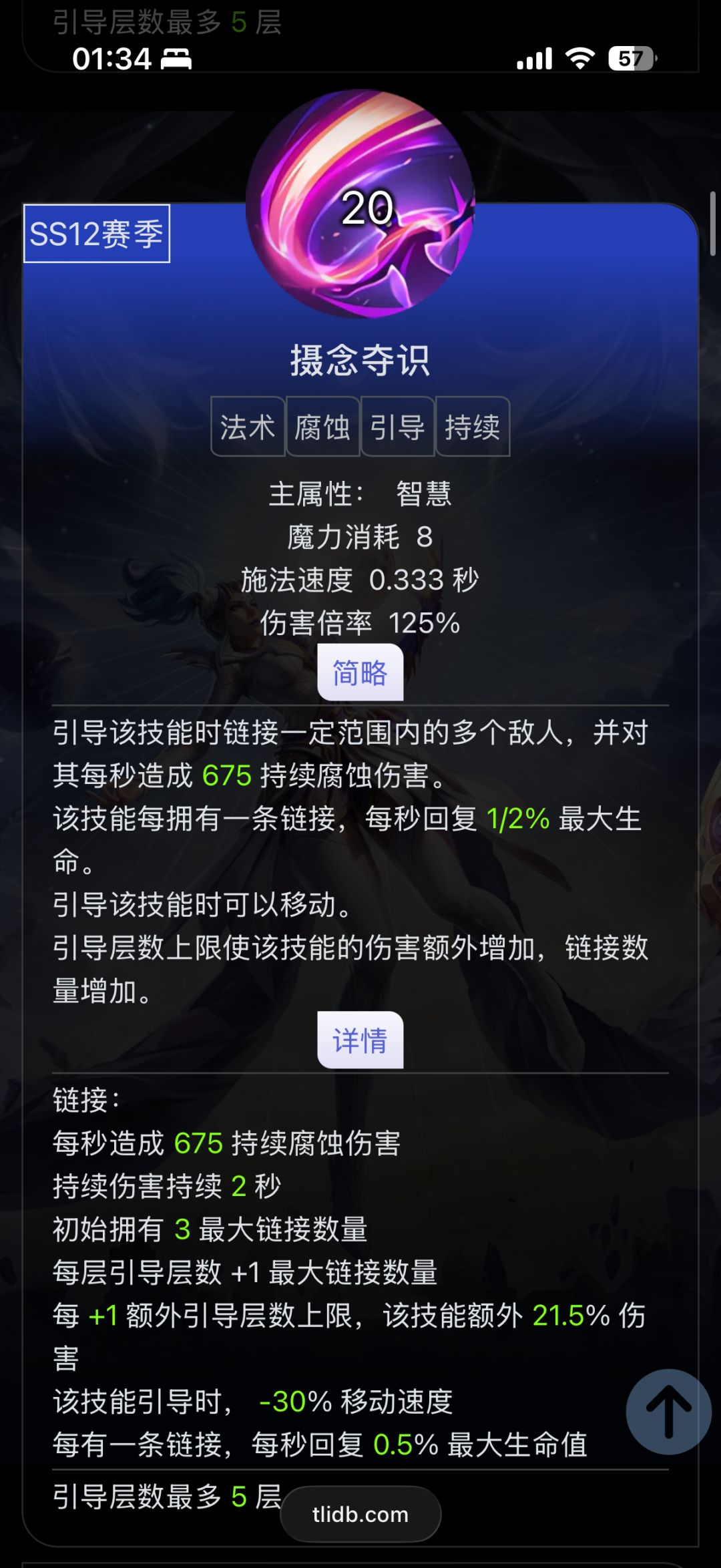 吸管又少了156点 2