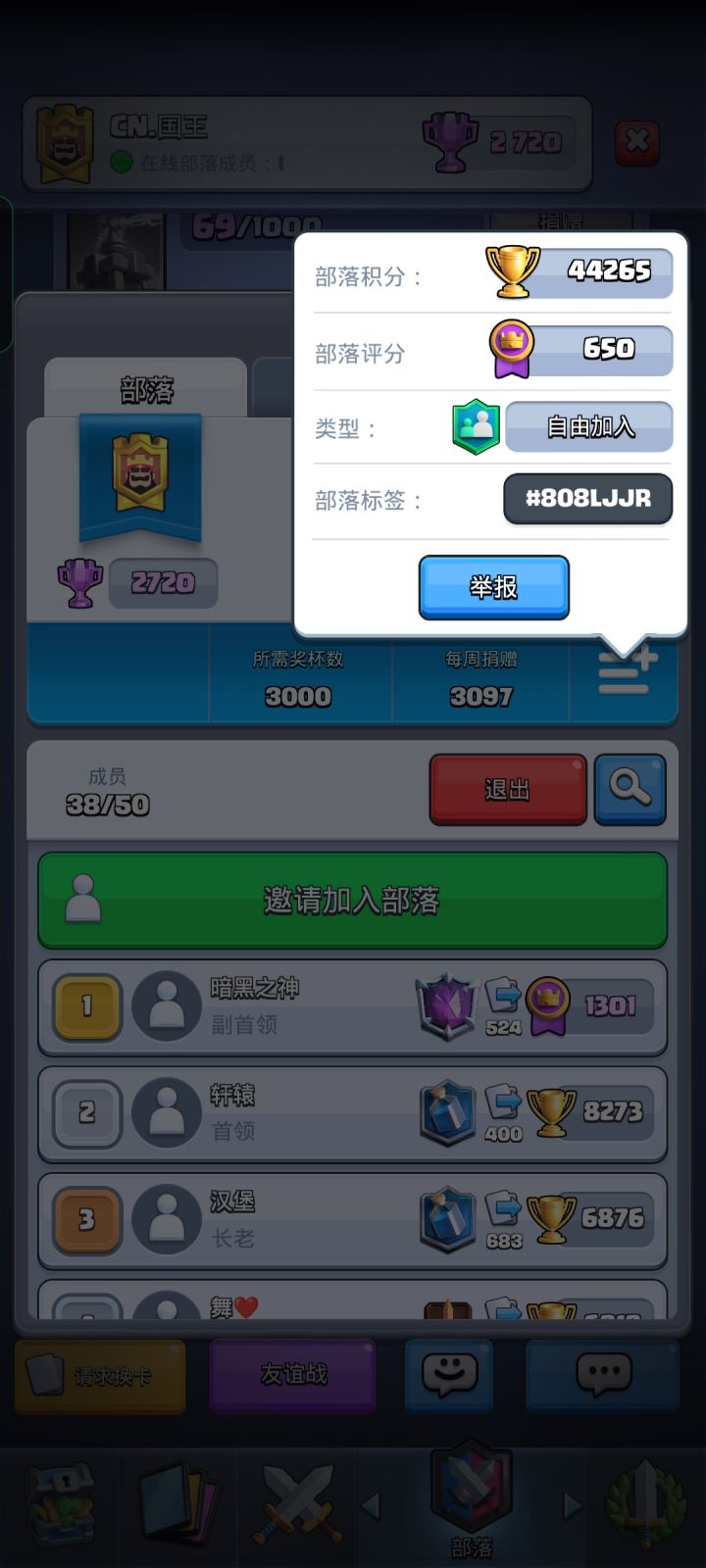 欢迎新老朋友加入截图