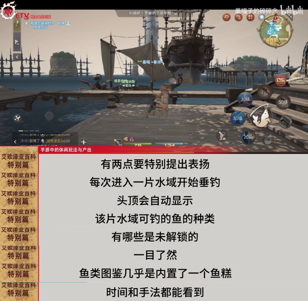 休闲玩法大测评,各位光战请放心食用~ 3