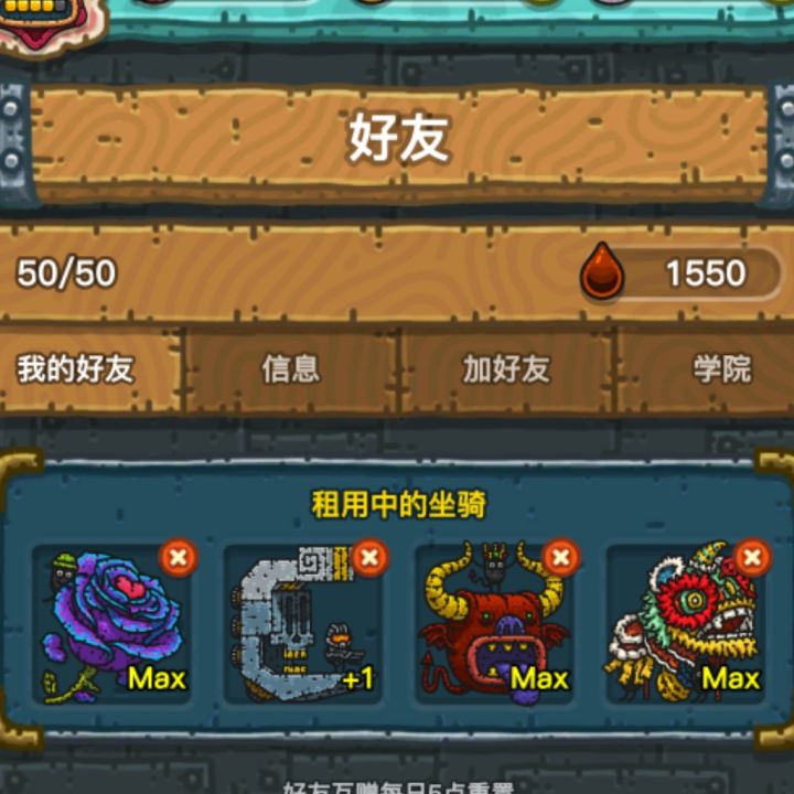 我想说一下萌新们遇到能租车的大佬，能租车就租车，就算车是没有次数的，租出去都是一张卡片使用权，不关车是否还有功能次数，租到的车都是只有一次使用权。截图