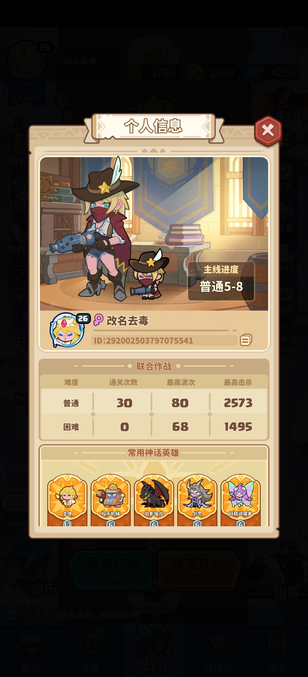 动态图片 2