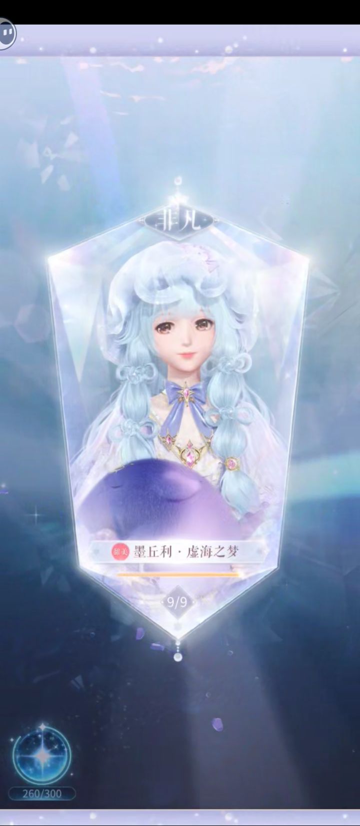 记录 13