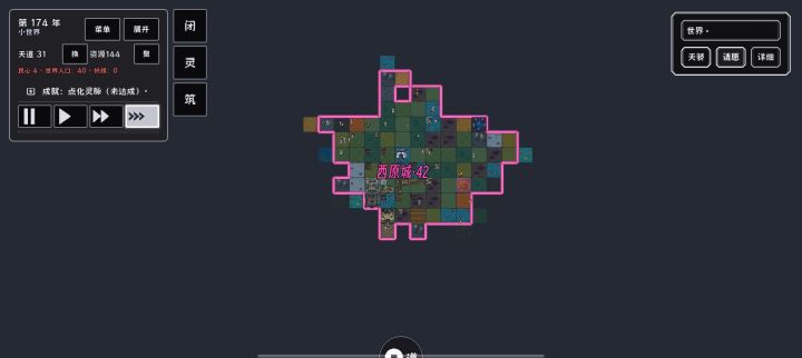 为什么就是发展不起来?截图