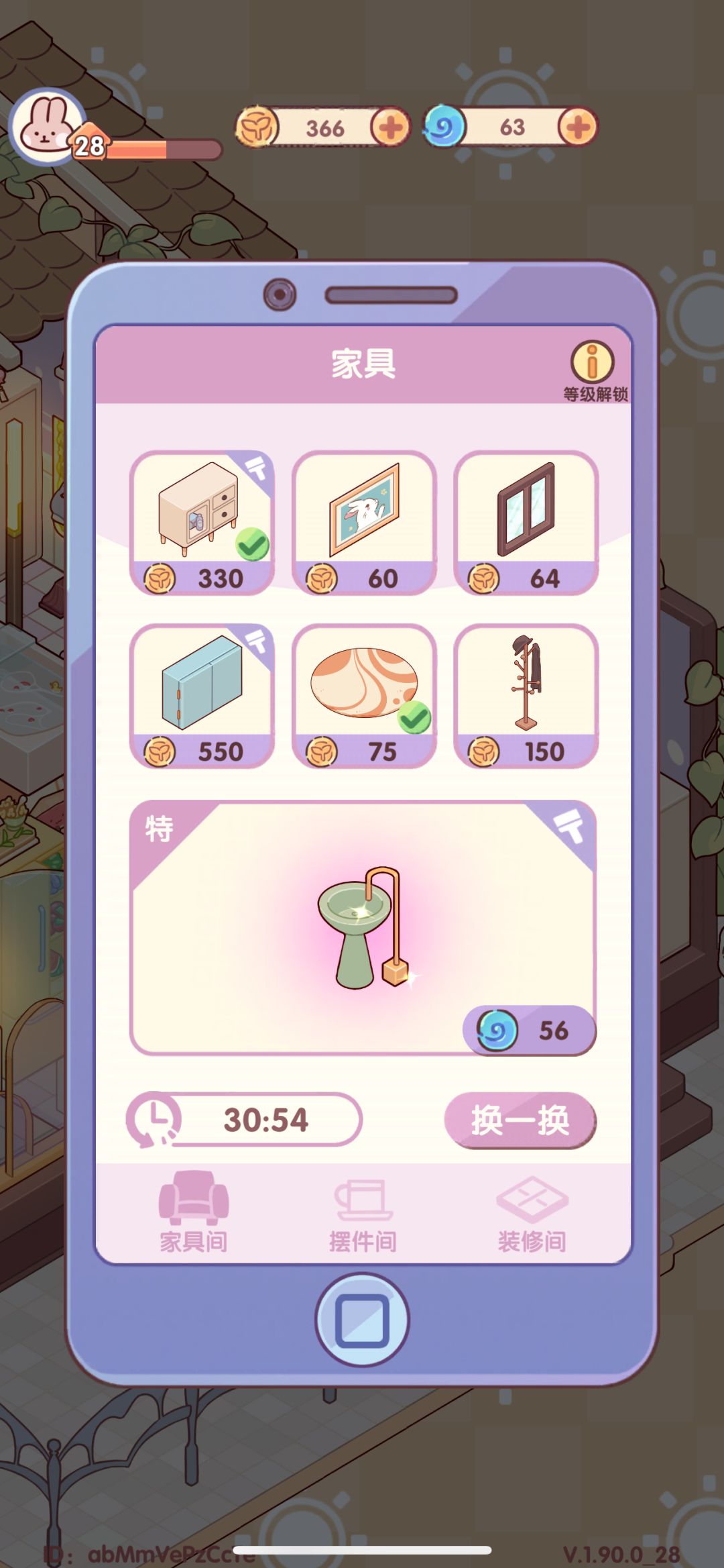有没有人觉得这个二卖不合理 1