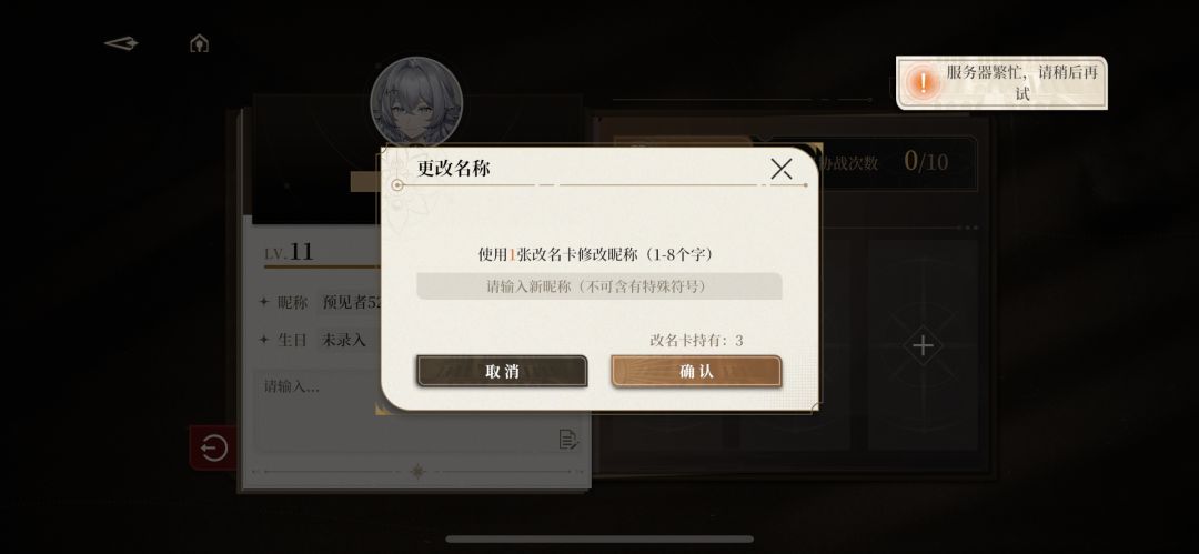 你们可以取名字了吗? 1
