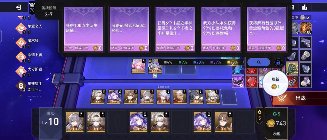 🥰爽了,哪有赌狗天天输 2