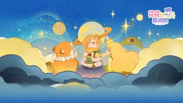 狐狸国的奇妙物语同人文