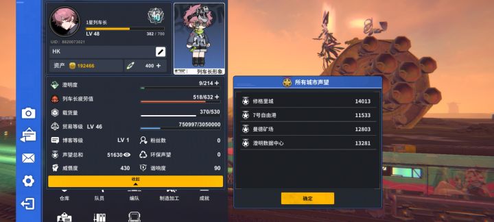 BUG巨多无比截图