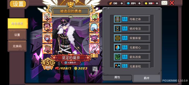 你们玩风射暴毙么,我死的够够的了截图