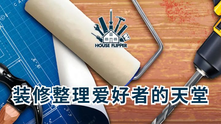 没事儿干上一单还是挺解压的!我是不是该改行干装修去截图