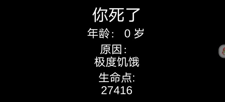 求助截图