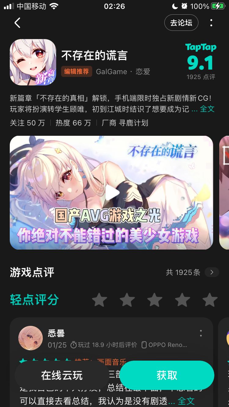 无法评价 1