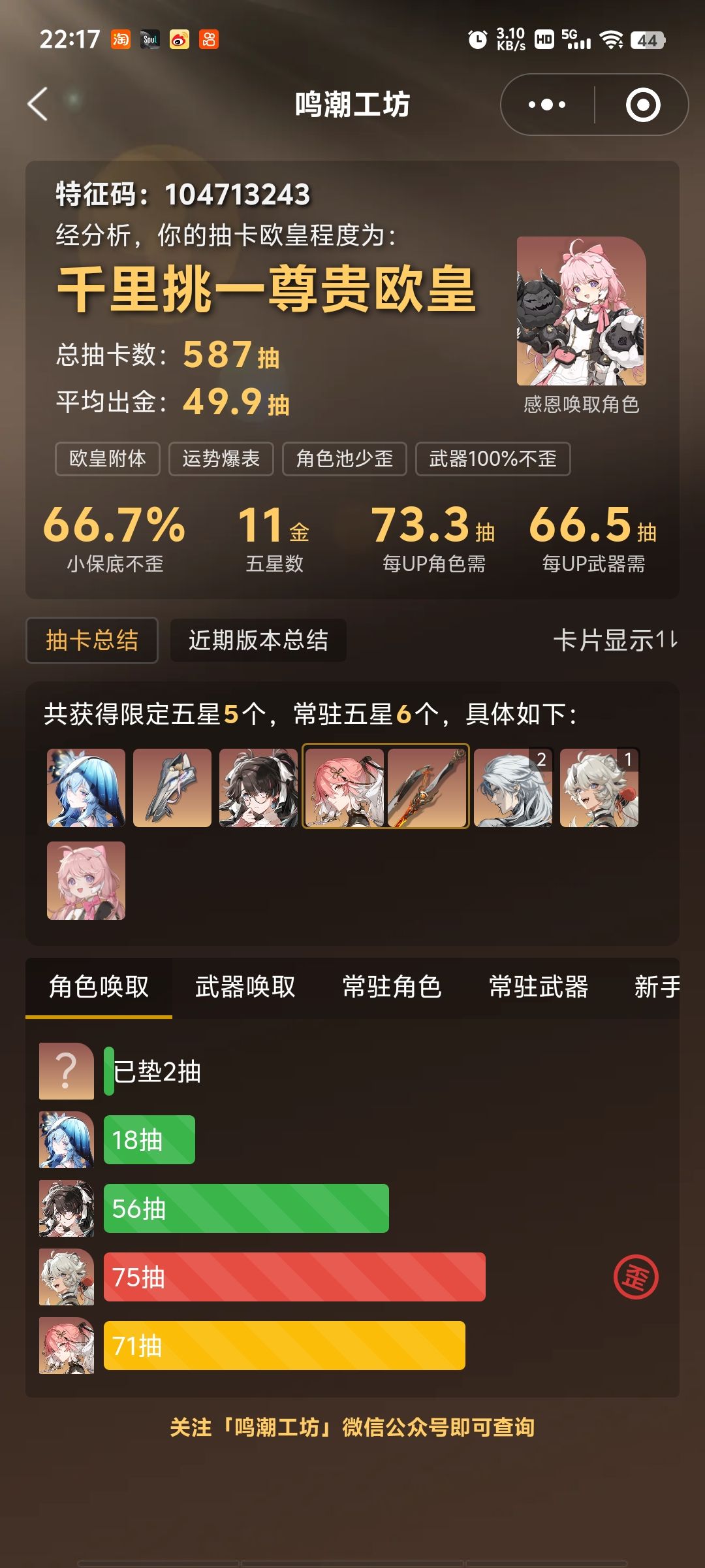 怎么样 1