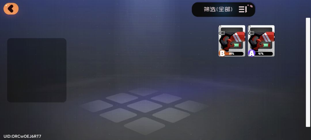难绷 2