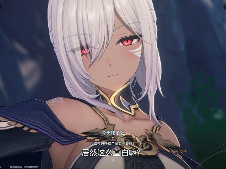 【蓝色星原三测】你是说我被黑皮老婆壁咚了?截图